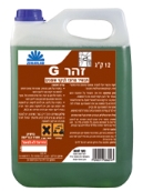 זהר G