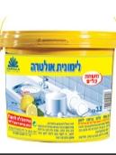 לימונית אולטרה