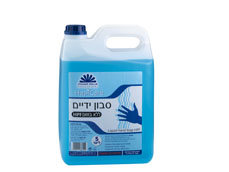 HAPICARE H.P.F - סבון ידיים הגייני ללא בושם