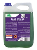 ספטוקל 2000